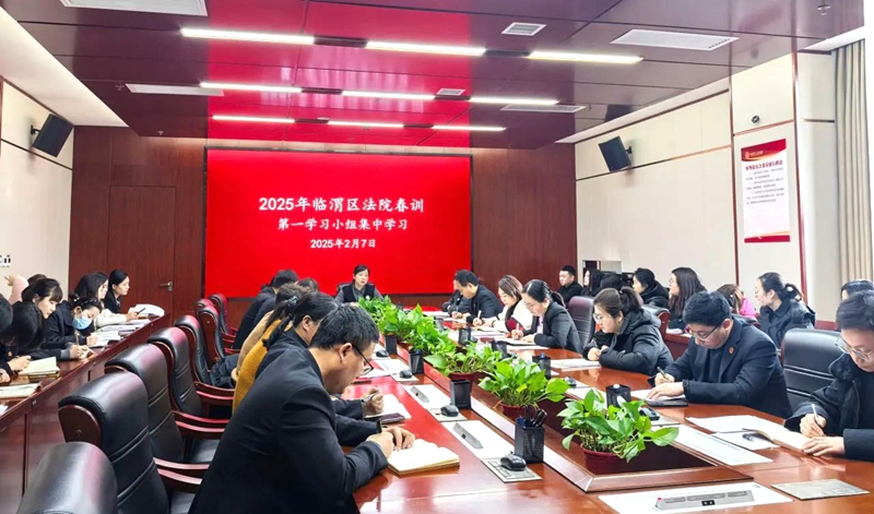 第一學習小組干警開展集中學習。