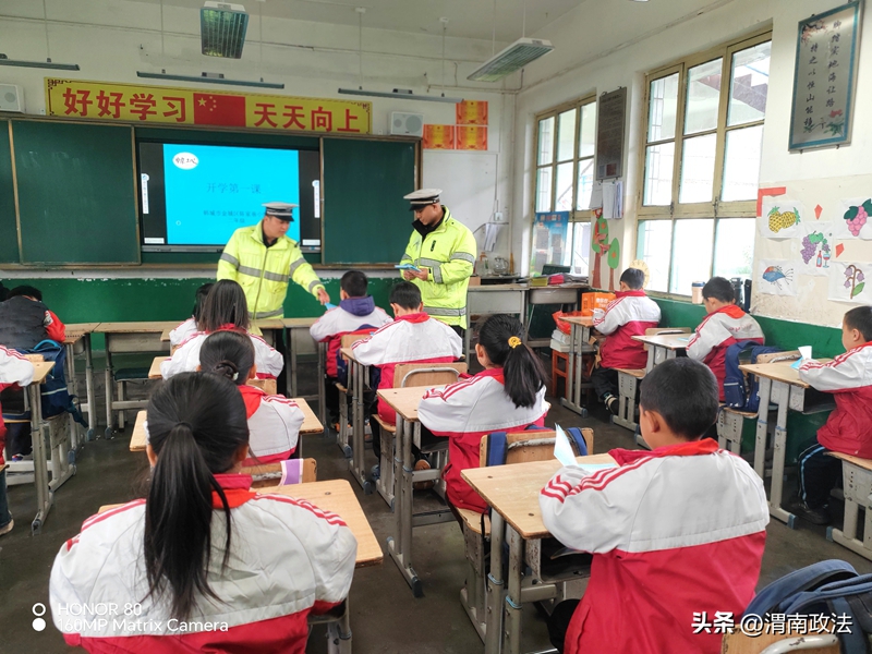 韓城公安交警開展“開學(xué)第一課”主題宣傳活動。