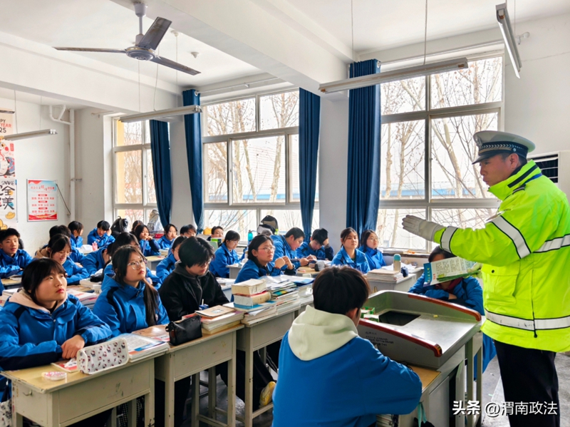 臨渭交警閆村中隊民警進(jìn)學(xué)校講授“開學(xué)第一課”。