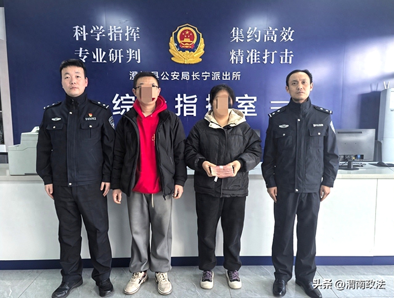 “貨拉拉”也是詐騙，澄城民警緊急挽損獲錦旗。
