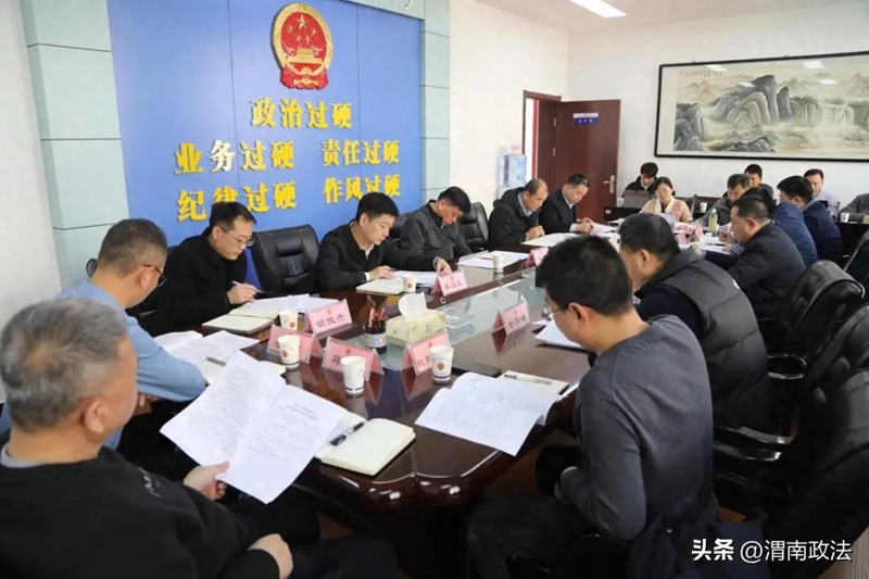 省政法跨部門大數據辦案平臺領導小組在渭南市檢察院召開平臺應用推進會。