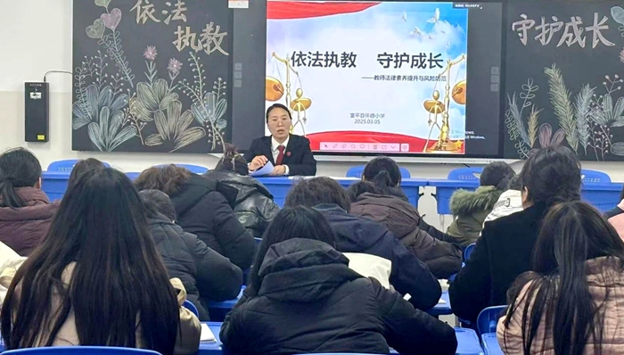 富平縣人民法院組織開展“開學第一課 送法進校園”活動。