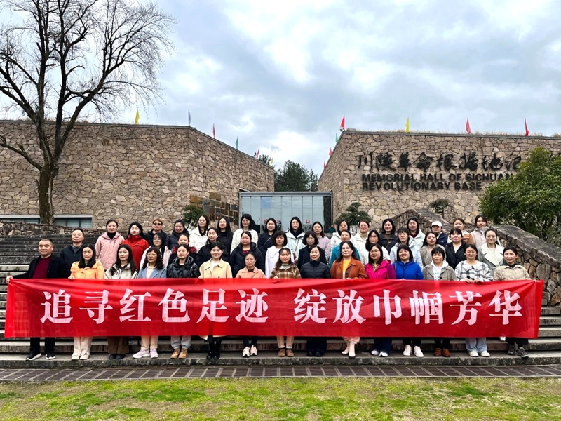 富平縣人民法院開展慶“三八”婦女節(jié)紅色教育活動(dòng)。