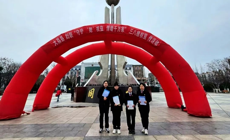 大荔法院積極參與縣婦聯(lián)主辦的“三八”維權(quán)宣傳活動(dòng)。
