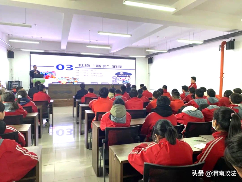 高新公安良田派出所開展法治進(jìn)校園活動(dòng)。