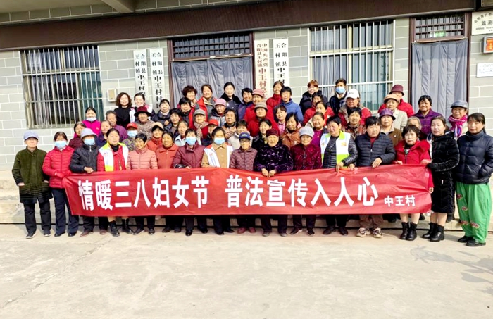 合陽(yáng)縣司法局王村司法所開(kāi)展“情暖三八婦女節(jié)  普法宣傳入人心”主題宣傳活動(dòng)。