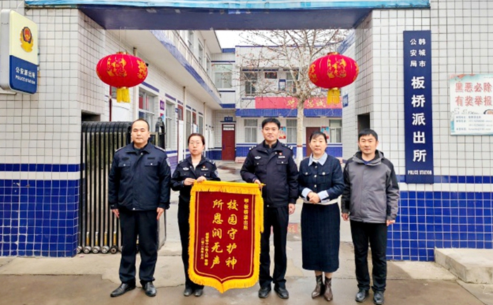 韓城公安消除校園安全隱患獲贈(zèng)錦旗.