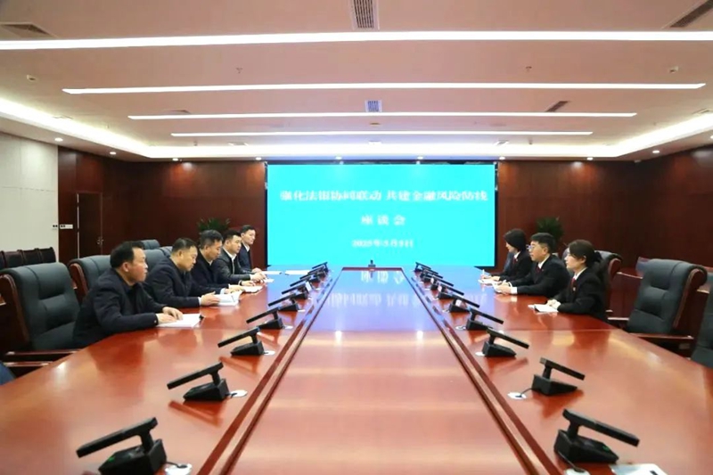 渭南中院與金融機構聯合開展審判觀摩暨風險化解研討會。