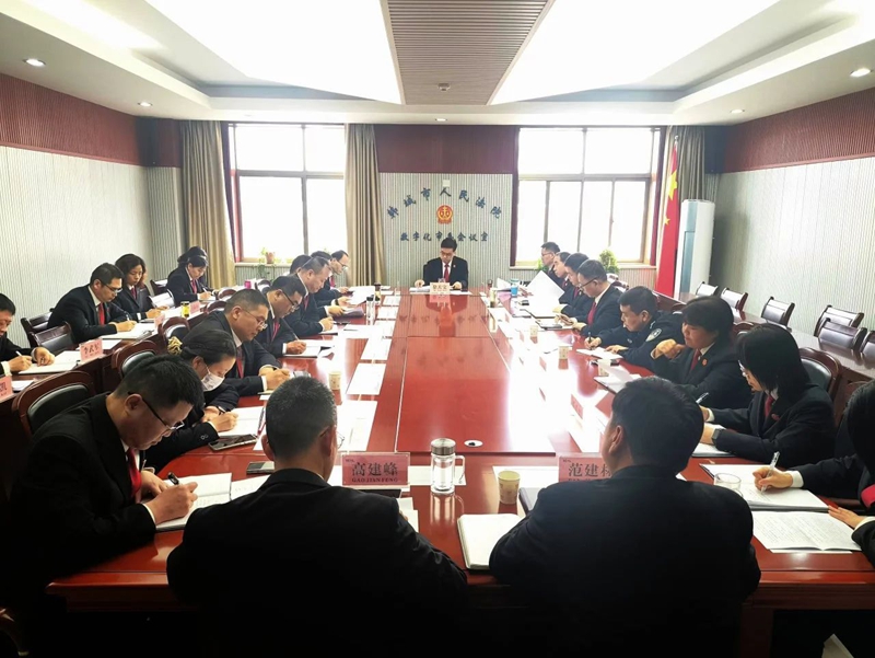 韓城法院召開黨組擴大會議學習貫徹全市法院院長會議精神。