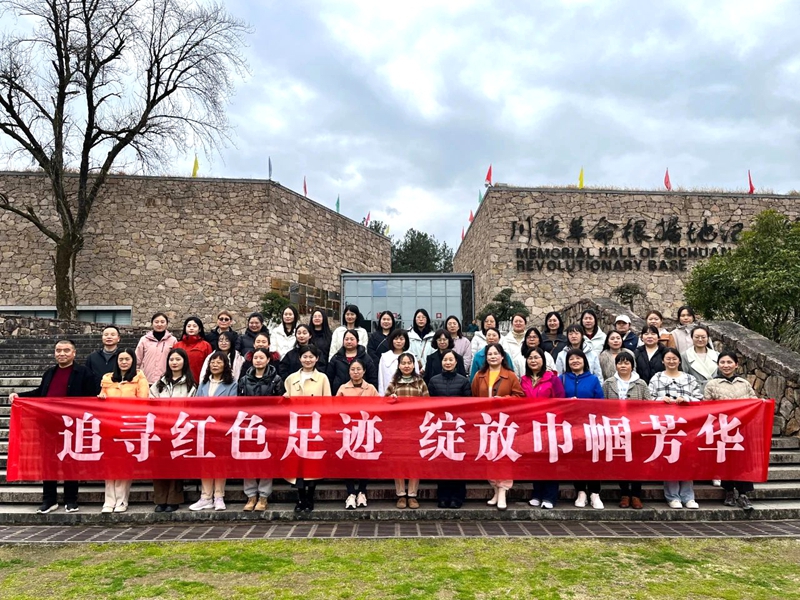 富平縣人民法院開展慶“三八”婦女節紅色教育活動。