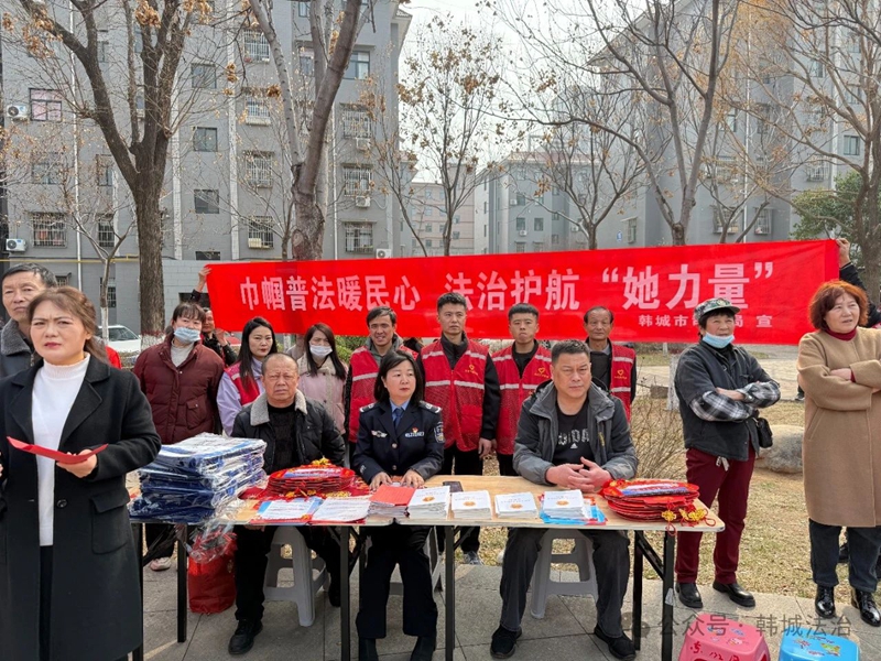 韓城市司法局板橋司法所開展“三八”婦女節普法進鄉村活動。