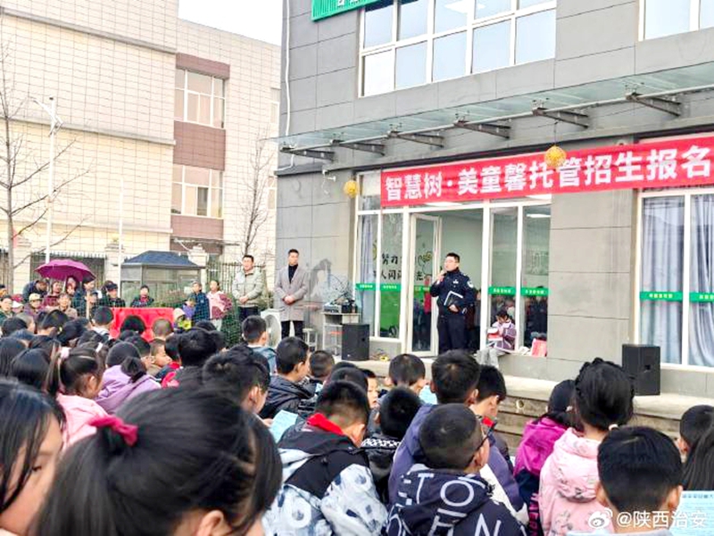 富平公安美原派出所民警走進(jìn)校外培訓(xùn)機(jī)構(gòu)開展反詐宣傳。