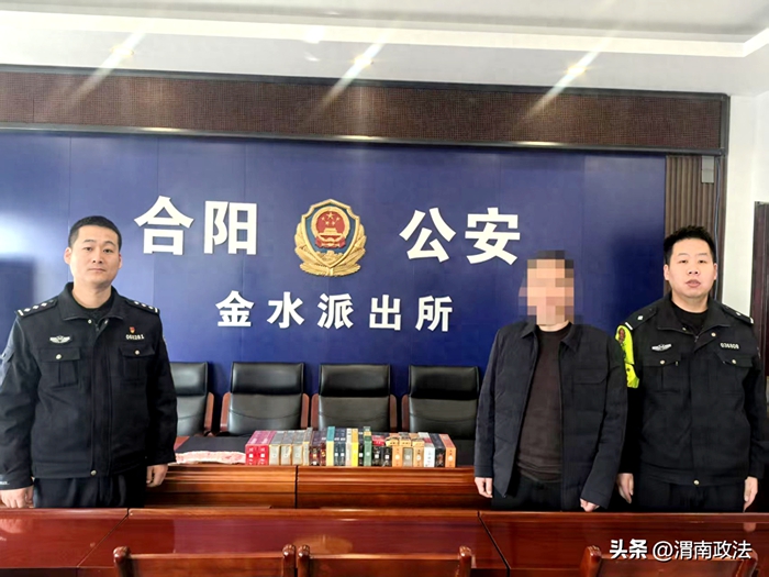 合陽公安為受害群眾挽回經(jīng)濟(jì)損失。