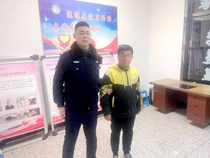富平公安深夜暖心救助流浪者。