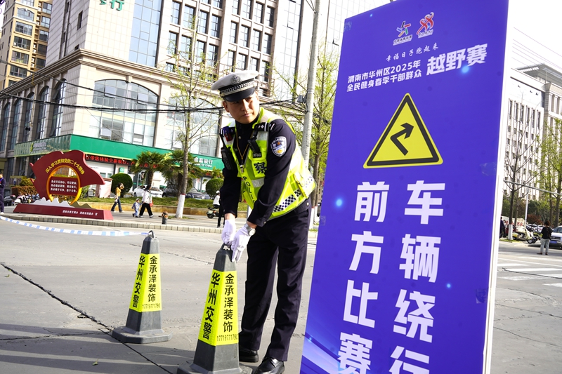 華州公安交警圓滿完成越野賽交通安保工作。