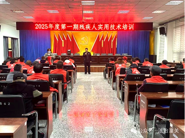 潼關縣司法局開展殘疾人普法宣傳活動。