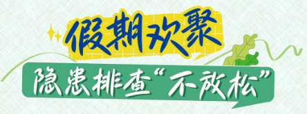 微信圖片_20250408094833