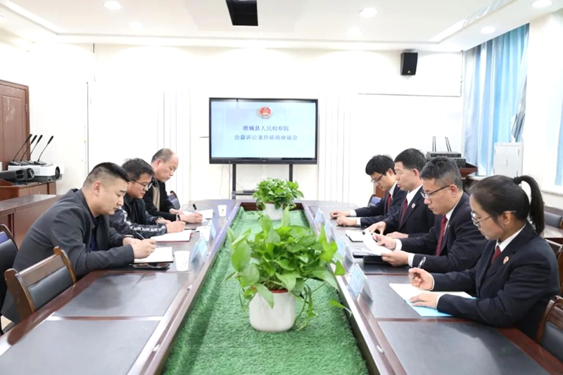 澄城縣人民檢察院會(huì)同縣文化旅游局、莊頭鎮(zhèn)人民政府召開了澄城縣人民檢察院公益訴訟案件磋商座談會(huì)。