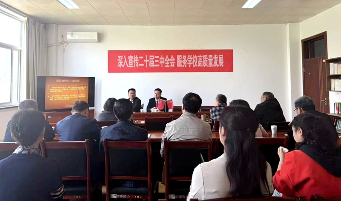 臨渭法院法官應(yīng)邀前往渭南師范學(xué)院開(kāi)展“以案釋法，預(yù)防職務(wù)犯罪”專(zhuān)題宣講。