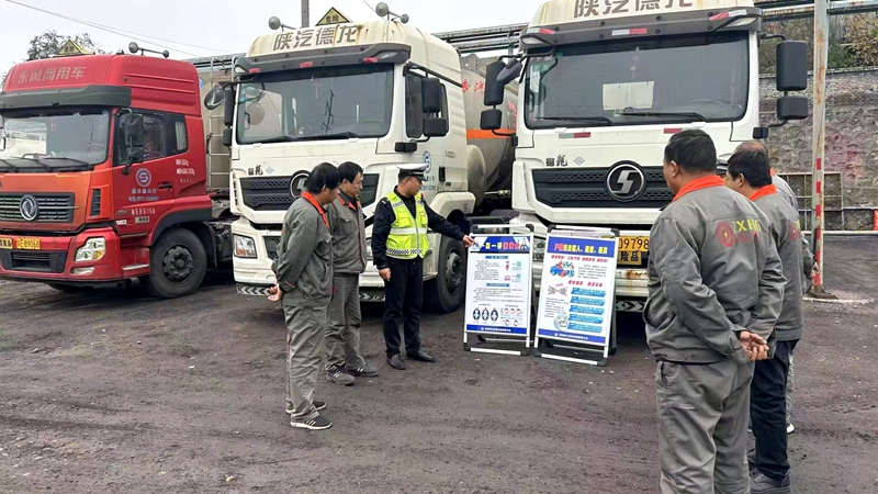 韓城公安交警走進客貨運輸企業開展交通安全宣傳。