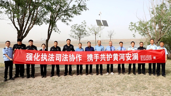 潼關(guān)法院與縣檢察院、縣公安局、縣黃河河務(wù)局聯(lián)合開(kāi)展黃河巡堤巡河活動(dòng)。
