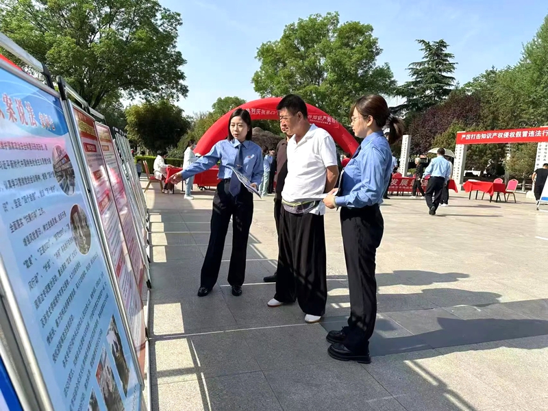 韓城市人民檢察院開展知識產權保護主題宣傳活動。