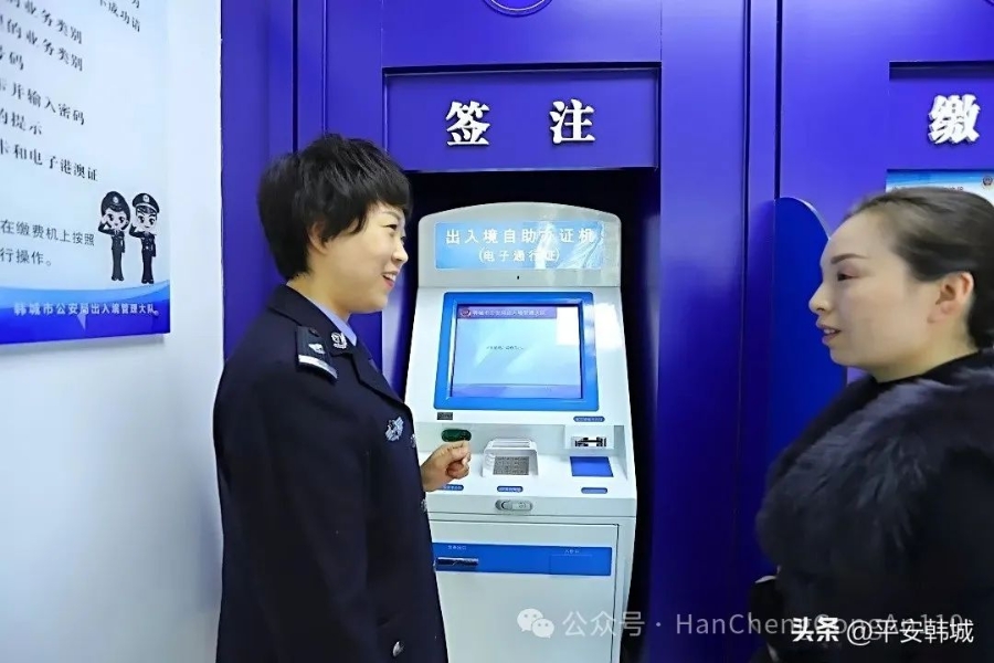 微信圖片_20250426092139