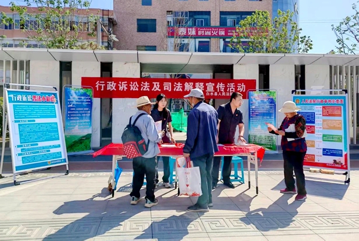 白水法院開展“行政訴訟法及司法解釋”主題普法宣傳活動(dòng).