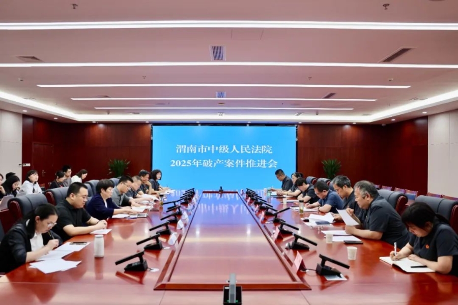 微信圖片_20250430091506