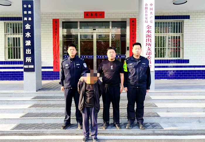 金水派出所成功規(guī)勸一名網(wǎng)上逃犯投案自首