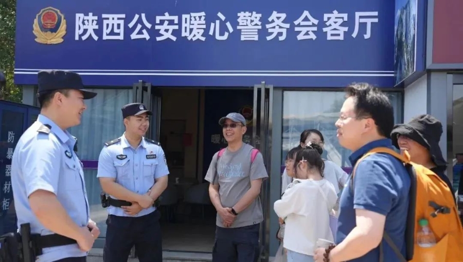 微信圖片_20250507085003