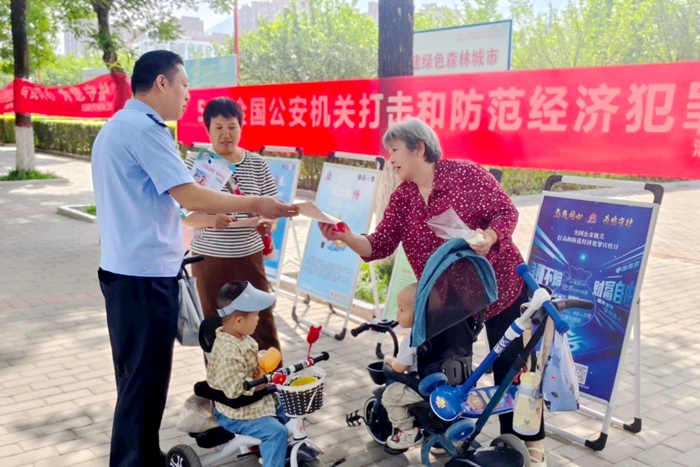 華州公安開展打擊和防范經濟犯罪宣傳日活動。