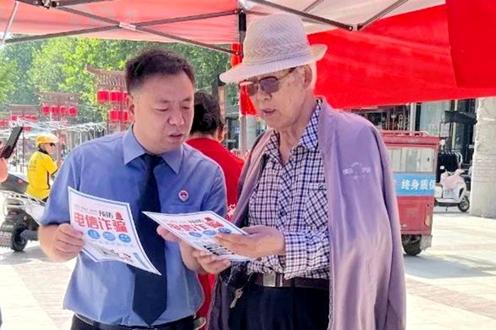 潼關縣人民檢察院開展反詐宣傳活動。