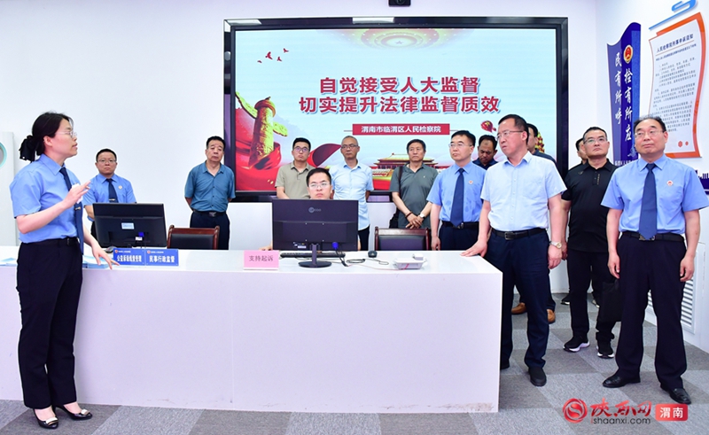渭南市人大常委會(huì)調(diào)研全市民事檢察工作。記者 羅娜 攝