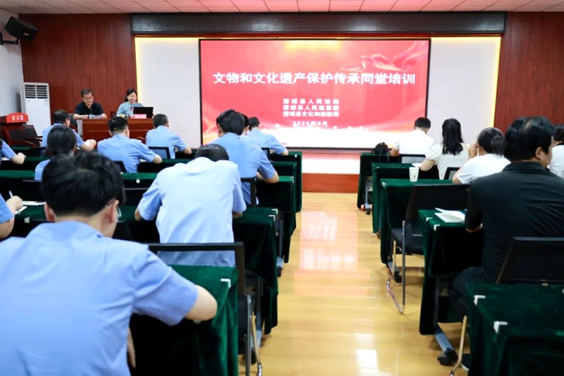 澄城檢察組織開(kāi)展文物和文化遺產(chǎn)保護(hù)傳承同堂培訓(xùn)。