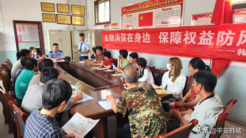 韓城市公安局芝川派出所聯合中國郵政儲蓄銀行芝川支行，在東少梁村委會開展反詐宣傳活動。