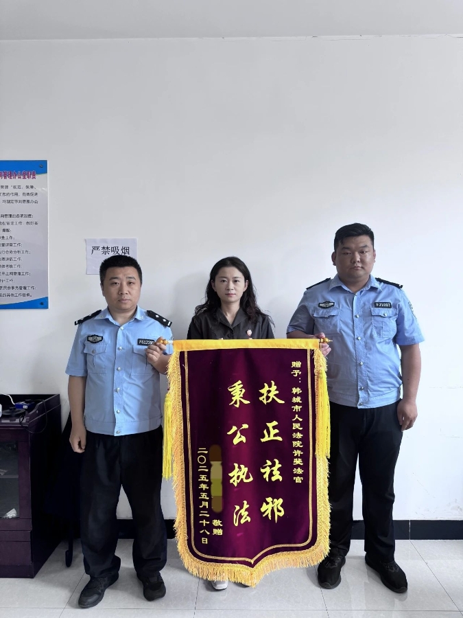 微信圖片_20250529094906