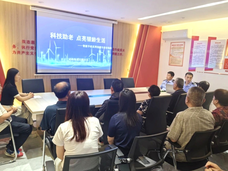 臨渭公安分局站南派出所深入社區，針對老年群體開展了一場反詐宣傳活動。