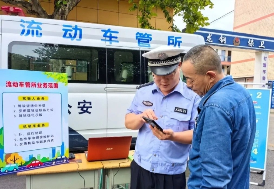 微信圖片_20250609112801