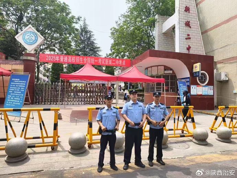 韓城公安新城派出所民警全力以赴備戰(zhàn)護(hù)航高考。
