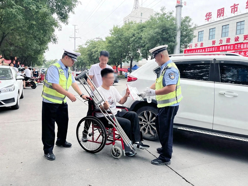 華陰交警愛心送考 助力輪椅考生逐夢高考。