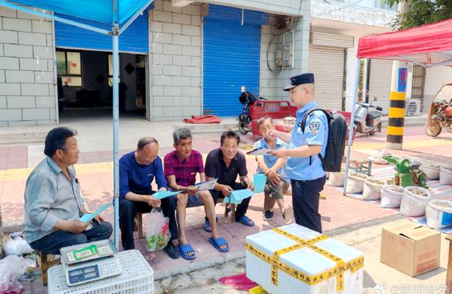 合陽(yáng)同家莊派出所民警在街道集會(huì)開展反詐宣傳。