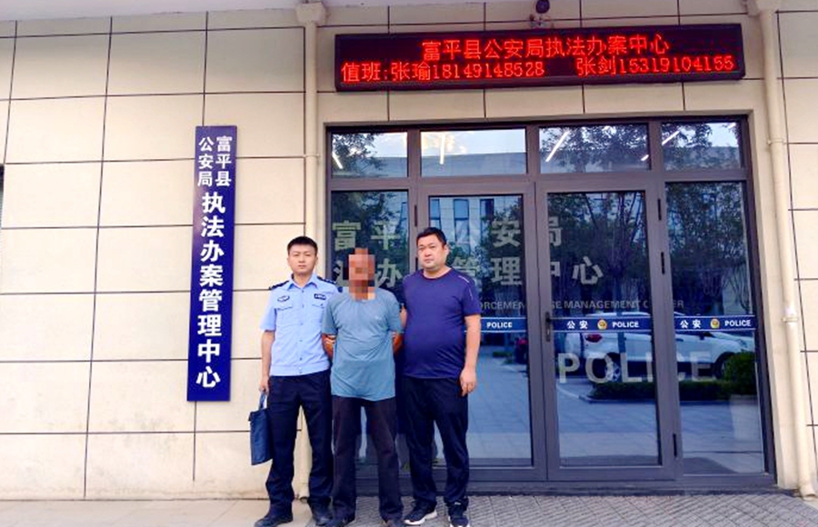 富平公安成功規(guī)勸網(wǎng)逃人員.