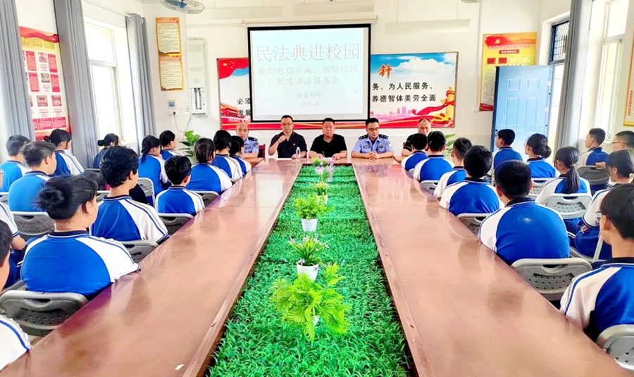 大荔法院雙泉法庭干警走進大荔縣雙泉初級中學講法治教育課。