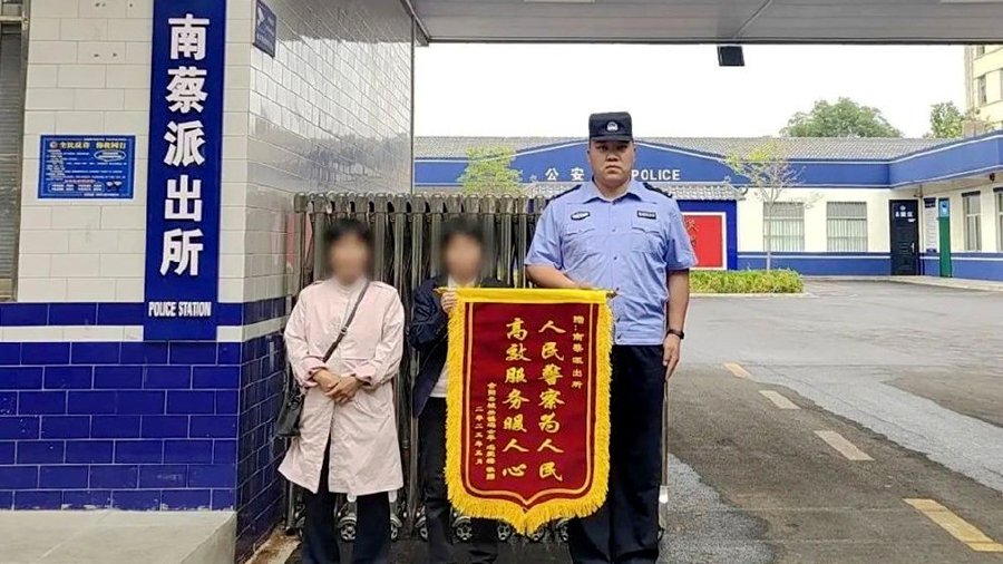 合陽公安找回迷路老人獲贈錦旗。