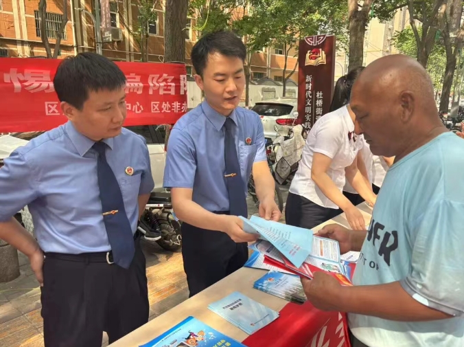 微信截圖_20250613145954