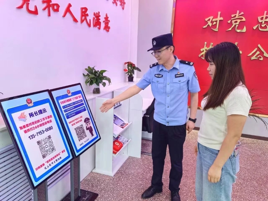 微信圖片_20250613172031