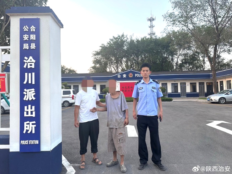 合陽公安民警溫情救助流浪者。