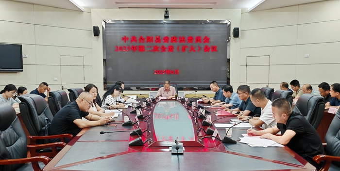 政法委員會照片 (1)