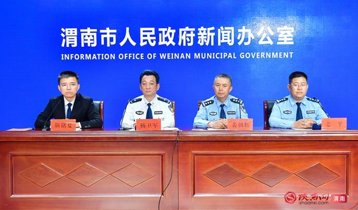 6月24日上午，渭南市政府新聞辦公室召開渭南市禁毒工作情況新聞發(fā)布會。記者 羅娜 攝